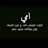 abraheemabraheemlord
