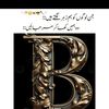 brokentyps8