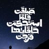 marawyba3wad