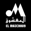 El Ma3chou9🪕🎶 المعشـــوق