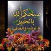 sbahsabah1
