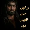 jal_al_19