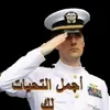 mohamed3achictaro9