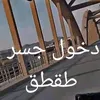 abudyar707