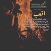 asew99
