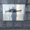 takeshima1