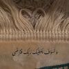 naseemkhder