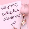 ruwiin.online