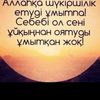 tttorebek