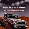 shibl.binir