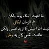 ام اسامه الشمري ١٤٠٦
