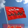 abujassim279