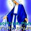 belaynesharega5