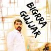 msohailgujjar1