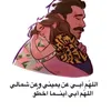 diyarhiydr