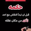 mahaqadoum