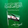 asmaarajab58