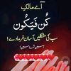 40salmanaseem