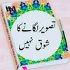 ahadbhai56
