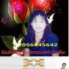 seethoninthavong