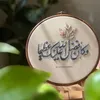 rana_abd7r