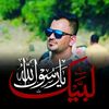 saidulmiah90