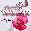 om_awladi0