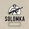 ttsolomka