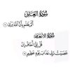 hurayri