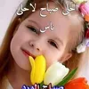 mistyone3