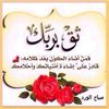 abusubhiabusub