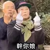 gan_lin_nai_gi_bye