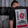 南 北 候 拳🇮🇩🇯🇵