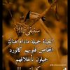 tasneemokasha1988