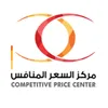 مركز السعر المنافس