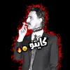 2o_kn