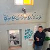 Karam Obeidat