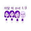dodoh4da