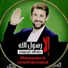 sowar_omar