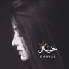 khayal.ae