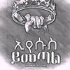 yordayorda7