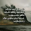 hama__xoshnaw8