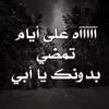 m_2zeena