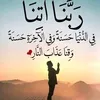 ummnajoom12