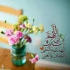 abdelhakadfel