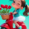 www.tiktok.comkaterin3