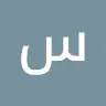 saidsalibi