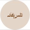 tashrefat_sa