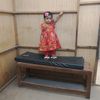 arainshab3970