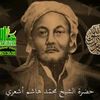 adhiprastyo190398